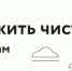 Проект «РЭО Радар» из-за технических работ изменил телефон горячей линии - Ясненский городской округ