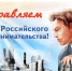 Уважаемые предприниматели Оренбуржья! - Ясненский городской округ