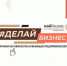 В ОРЕНБУРЖЬЕ ЗАПУЩЕНА ПРОГРАММА ПО НАСТАВНИЧЕСТВУ ДЛЯ ПРЕДПРИНИМАТЕЛЕЙ - Ясненский городской округ