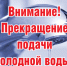 ВНИМАНИЕ, ВАЖНАЯ ИНФОРМАЦИЯ! - Ясненский городской округ
