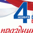 УВАЖАЕМЫЕ ЖИТЕЛИ ЯСНЕНСКОГО ГОРОДСКОГО ОКРУГА! - Ясненский городской округ