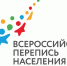 КАК ПРОЙДЕТ ПЕРВАЯ ЦИФРОВАЯ ПЕРЕПИСЬ В РОССИИ: ЧТО ПОКАЗАЛ «ТЕСТ-ДРАЙВ» ТЕХНОЛОГИЙ? - Ясненский городской округ