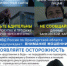 В Ясненском городском округе мошенник, представившийся сыном пенсионерки, похитил у нее  81 500 рублей - ОМВД "Ясненский" 