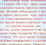 Нажмите для просмотра в полном размере... - Ясненский городской округ