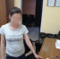Полицейские Ясного задержали подозреваемую в краже 36 000 с банковской карты - ОМВД "Ясненский" 
