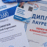 Ясненцы стали лауреатами конкурса «Лучший сварщик Оренбуржья» - YasVesti.Ru