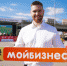 Присоединяйтесь к интересному эфиру с вице-губернатором – министром экономического развития Оренбургской области! - Ясненский городской округ