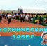 12 апреля – День космонавтики! Все на «Космический забег»! - Ясненский городской округ