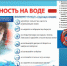 Внимание! Комиссия по делам несовершеннолетних и защите их прав напоминает! - Ясненский городской округ