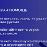 Что делать, если укусила оса - ЗАТО Комаровский