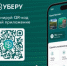 Задумайся о чистоте вокруг себя! - Ясненский городской округ
