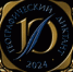 Географический диктант - ЗАТО Комаровский