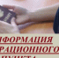 Миграционный пункт МО МВД России по ЗАТО Комаровский информирует о закрытии  Генерального консульства Российской Федерации в г. Познани Республики Польша - ОМВД "Комаровский" 