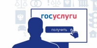 Госуслуги - легко! - ОМВД "Комаровский" 