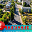 ВНИМАНИЕ! ПЕРЕКРЫТИЕ ДОРОГ 1 МАЯ! - Ясненский городской округ