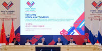 Евгений Солнцев налаживает сотрудничество Оренбуржья с Китаем - YasVesti.Ru