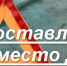 Госавтоинспекция МО МВД России по ЗАТО Комаровский информирует граждан об ответственности за оставление места ДТП (статья 12.27 КоАП РФ) - ОМВД "Комаровский" 