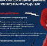 МОШЕННИКИ НЕ ДРЕМЛЮТ! - Ясненский городской округ
