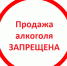 День знаний в Ясном пройдет под знаком трезвости - YasVesti.Ru