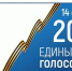 Выборы депутатов в Ясном впервые пройдут по многомандатным округам - YasVesti.Ru
