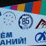 127 первокурсников пополнили ряды студентов Горно-технологического техникума Ясного - YasVesti.Ru