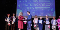 Ясненские педагоги стали лауреатами премии губернатора Оренбуржья - YasVesti.Ru