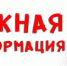 В Оренбуржье стартовала массовая рассылка налоговых уведомлений - Ясненский городской округ