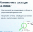 Благодаря приложению Госуслуги.Дом можно быстро решить проблему и получить нужную информацию - ЗАТО Комаровский