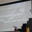 Творческий вечер Оксаны Щелкуновой собрал в Ясном полный зал зрителей - YasVesti.Ru