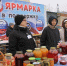 В Ясном прошла благотворительная ярмарка в поддержку бойцов СВО - YasVesti.Ru