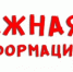 Как рассчитывается НДФЛ с процентов по вкладам - Ясненский городской округ