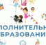 ВНИМАНИЕ, ОПРОС! - Ясненский городской округ