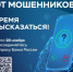 Банк России проводит опрос об уровне безопасности банковских услуг! - Ясненский городской округ