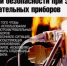 Внимание! Основные требования пожарной безопасности в быту! - Ясненский городской округ