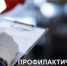 Профилактический визит: новый формат взаимодействия бизнеса и государства - Ясненский городской округ