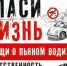 ОГИБДД МО МВД России по ЗАТО Комаровский разъясняет порядок получения поощрения за сообщение об управлении транспортным средством пьяным водителем - ОМВД "Комаровский" 