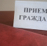 В Ясном «Единая Россия» проведет прием участников СВО и их семей по вопросам выплат - YasVesti.Ru