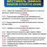 В Ясном стартовал Фестиваль зимних видов спорта! - Ясненский городской округ