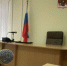 В Ясном суд оштрафовал юношу за демонстрацию экстремистской татуировки - YasVesti.Ru