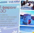 День снега, День зимних забав в Ясном!  - Ясненский городской округ