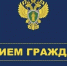 Внимание! Прокурор Оренбургской области проведет в Ясном приём граждан и предпринимателей! - Ясненский городской округ