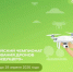 Оренбургская молодежь поборется за звание лучших пилотов БПЛА - YasVesti.Ru