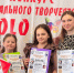Юные ясненские таланты блеснули на областном конкурсе «Соло» - YasVesti.Ru