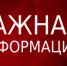 ВНИМАНИЕ!  СКЛАДИРОВАНИЕ ВЕТОК, ЛИСТЬЕВ И ТРАВЫ  ЗАПРЕЩЕНО! - Ясненский городской округ
