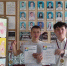 Молодые музыканты из Ясного блеснули на региональном конкурсе - YasVesti.Ru
