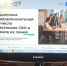 В Оренбуржье запустили цифровой навигатор для предпринимателей – ветеранов СВО - YasVesti.Ru