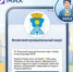 Вся актуальная и официальная информация — теперь в мессенджере MAX - Ясненский городской округ