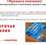 ТЕЛЕФОН "ГОРЯЧЕЙ ЛИНИИ" ПО ВОПРОСАМ НАРУШЕНИЯ ТРУДОВОГО ЗАКОНОДАТЕЛЬСТВА - Ясненский городской округ